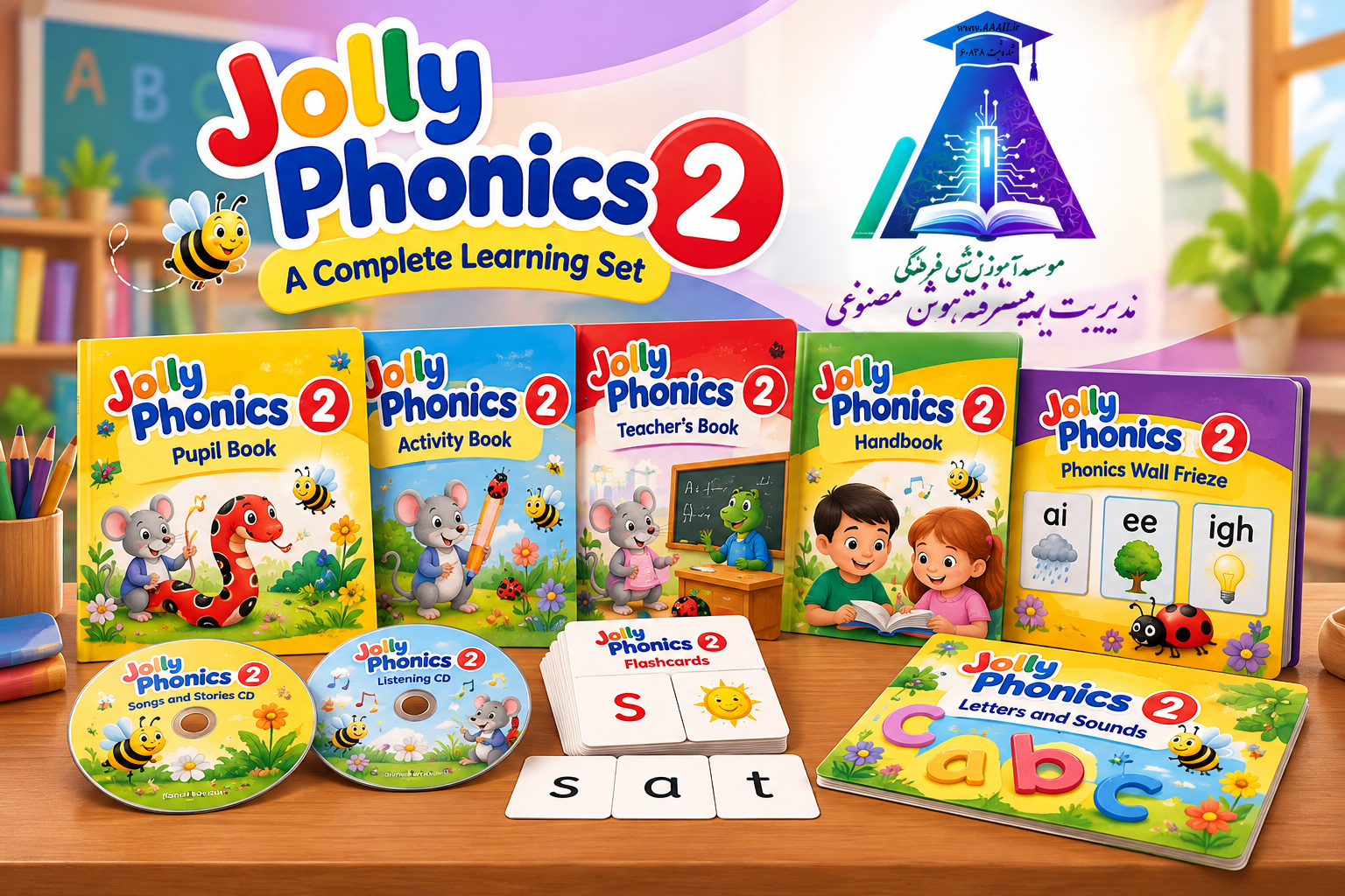 دوره آموزش Jolly Phonics 2 (ویژه پایه پنجم دبستان آلا)
